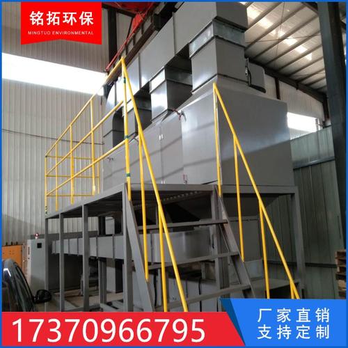 废气催化处理设备总代直销与催化燃烧设备生产基地 赋能绿色工业新时代